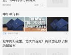 嘉興網(wǎng)站建設(shè)新篇章 探索嘉興列表網(wǎng)的創(chuàng)新實踐與發(fā)展前景