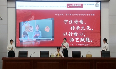 沐光而行 向陽生長——嘉興市積極心理研學課題成果專項展評活動側記